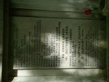 image of grave number 623885